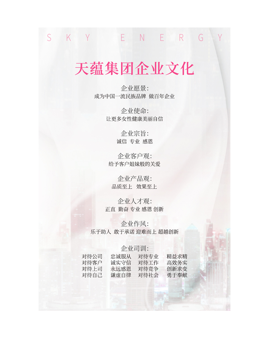 企业文化1(1).jpg