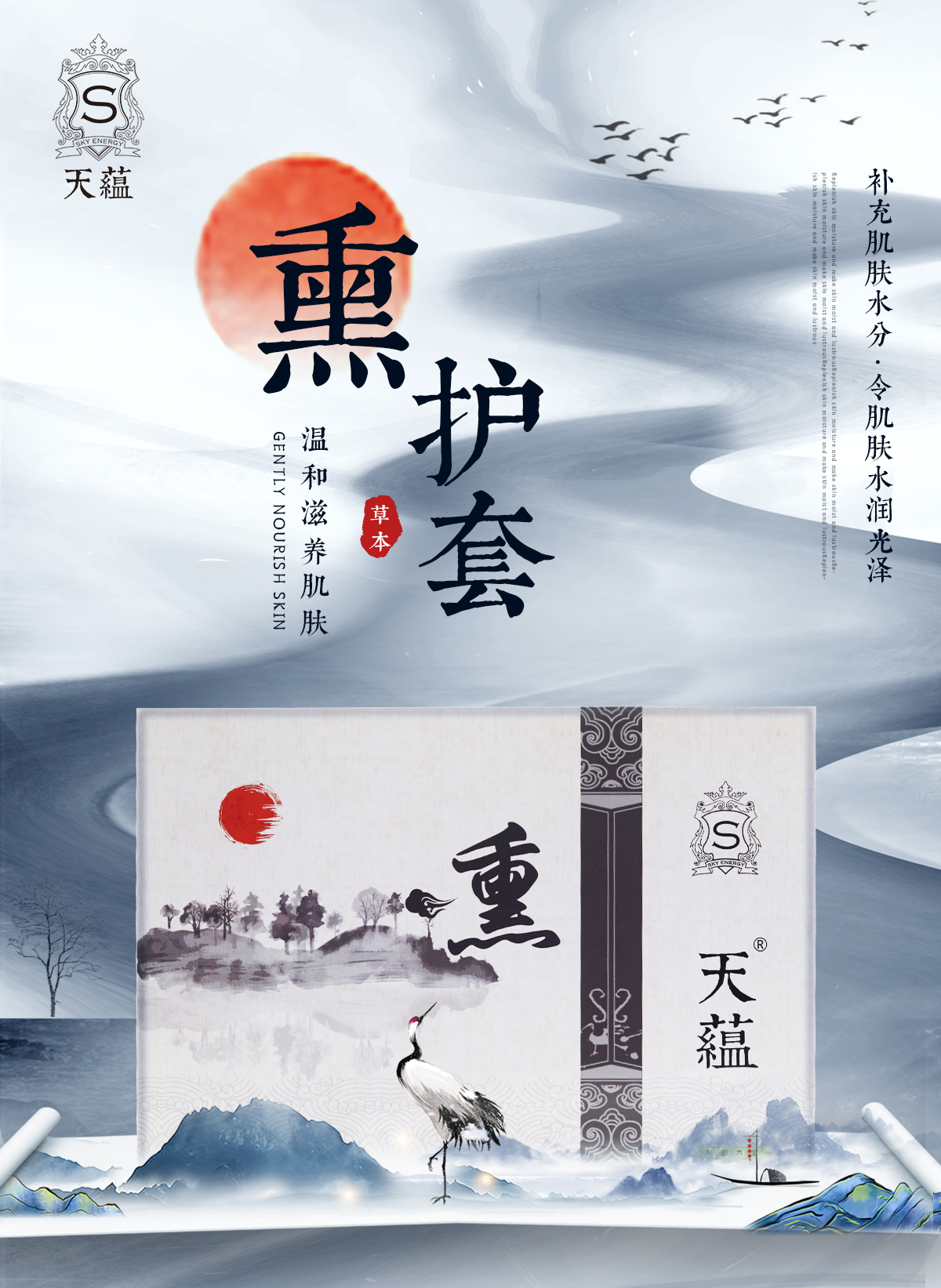 球信网熏护套系列.jpg